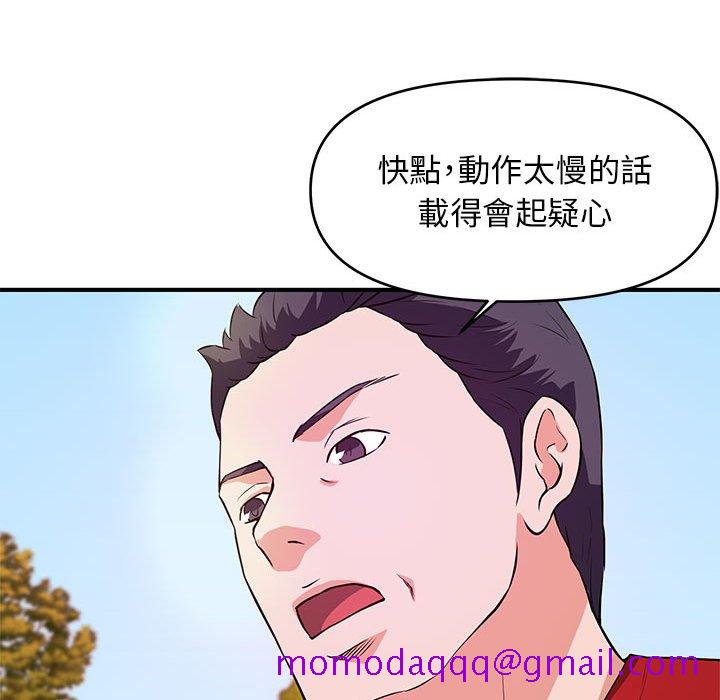 女大生录影中[h漫]韩漫全集-女大生录影中-第21章无删减无遮挡章节图片 