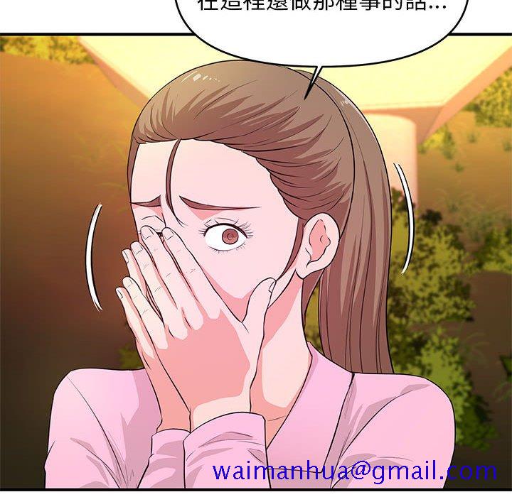 女大生录影中[h漫]韩漫全集-女大生录影中-第21章无删减无遮挡章节图片 