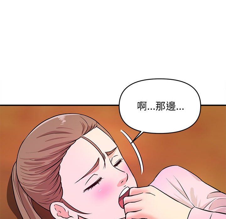 女大生录影中[h漫]韩漫全集-女大生录影中-第21章无删减无遮挡章节图片 