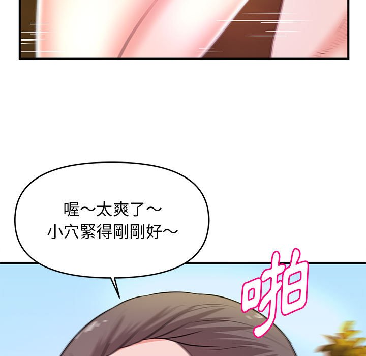 女大生录影中[h漫]韩漫全集-女大生录影中-第21章无删减无遮挡章节图片 