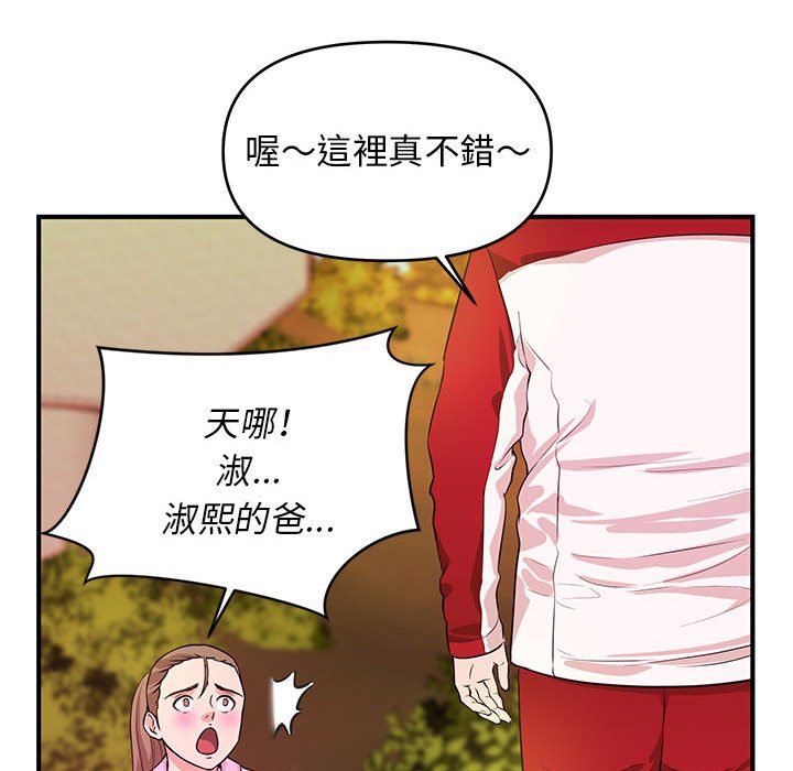 女大生录影中[h漫]韩漫全集-女大生录影中-第21章无删减无遮挡章节图片 