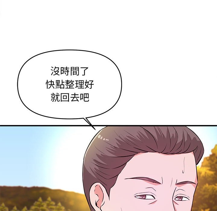女大生录影中[h漫]韩漫全集-女大生录影中-第21章无删减无遮挡章节图片 