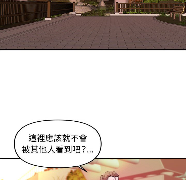 女大生录影中[h漫]韩漫全集-女大生录影中-第21章无删减无遮挡章节图片 