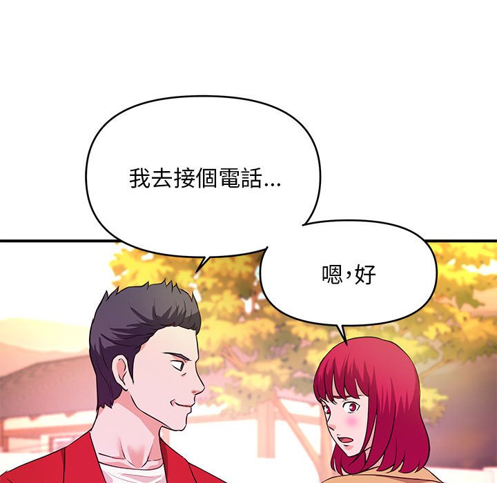 女大生录影中[h漫]韩漫全集-女大生录影中-第21章无删减无遮挡章节图片 