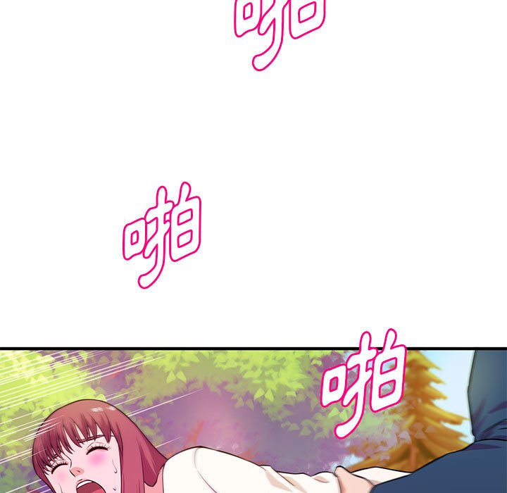 女大生录影中[h漫]韩漫全集-女大生录影中-第21章无删减无遮挡章节图片 