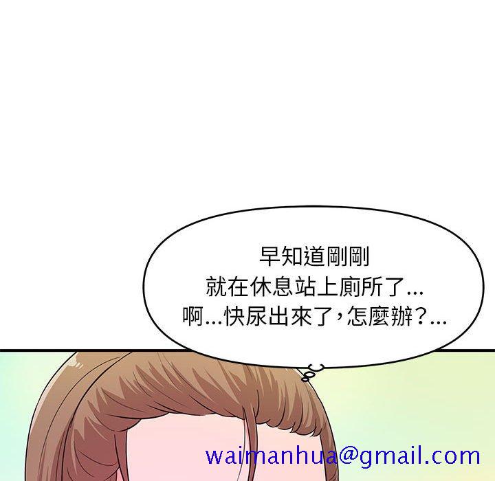 女大生录影中[h漫]韩漫全集-女大生录影中-第21章无删减无遮挡章节图片 