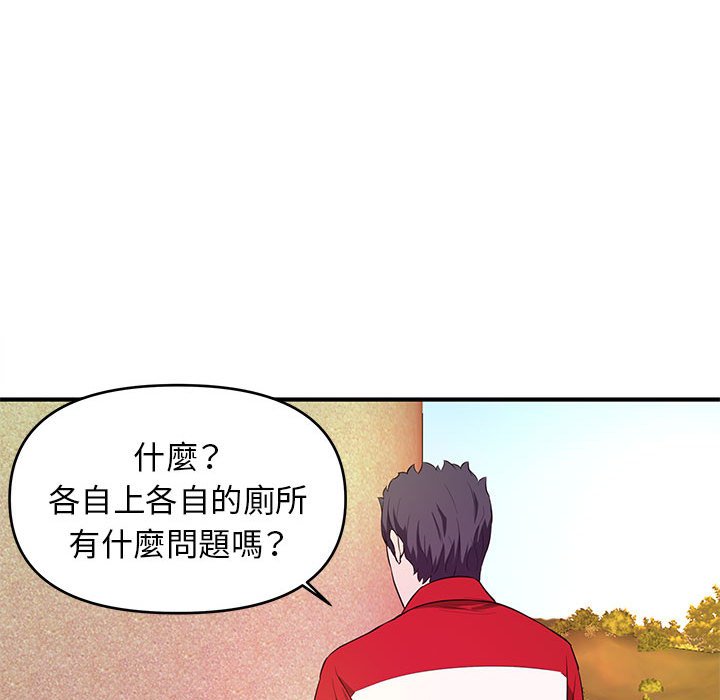 女大生录影中[h漫]韩漫全集-女大生录影中-第21章无删减无遮挡章节图片 