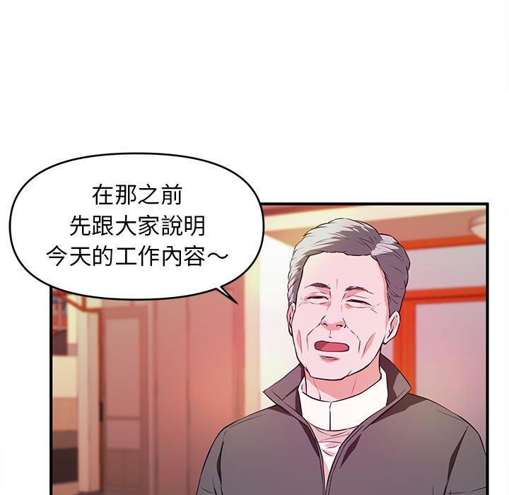 女大生录影中[h漫]韩漫全集-女大生录影中-第21章无删减无遮挡章节图片 