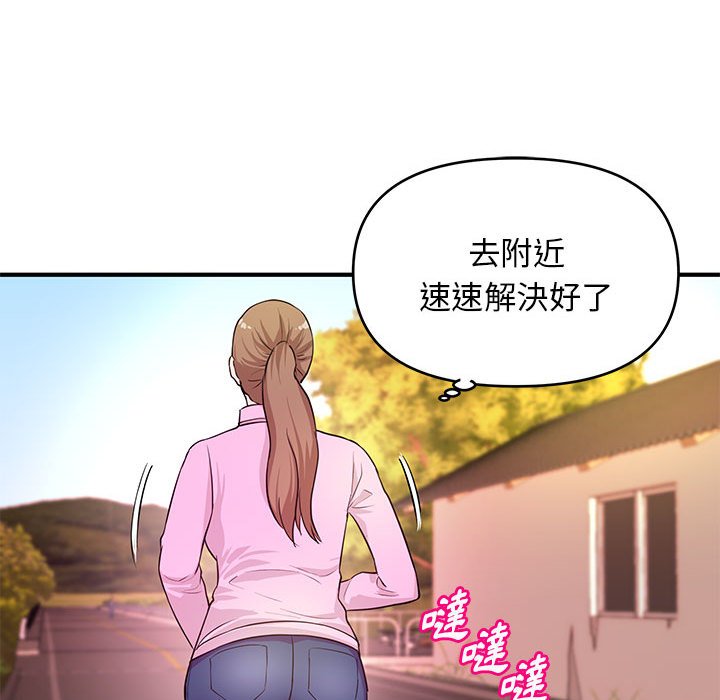女大生录影中[h漫]韩漫全集-女大生录影中-第21章无删减无遮挡章节图片 