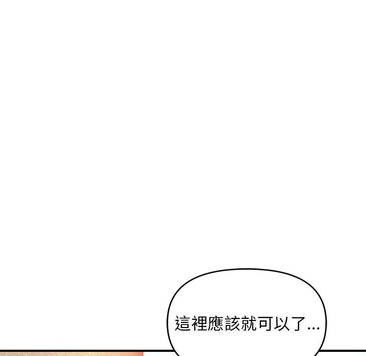 女大生录影中[h漫]韩漫全集-女大生录影中-第21章无删减无遮挡章节图片 