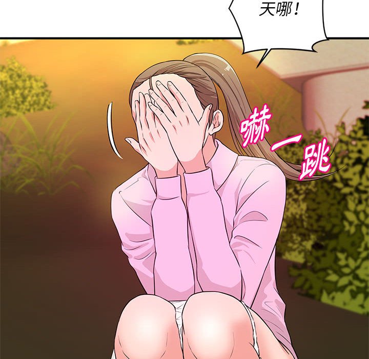女大生录影中[h漫]韩漫全集-女大生录影中-第21章无删减无遮挡章节图片 