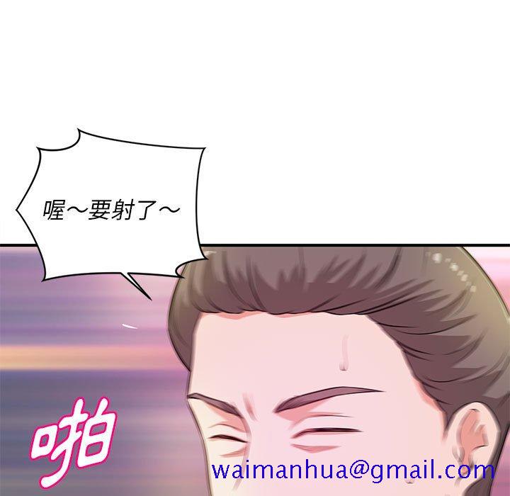 女大生录影中[h漫]韩漫全集-女大生录影中-第21章无删减无遮挡章节图片 