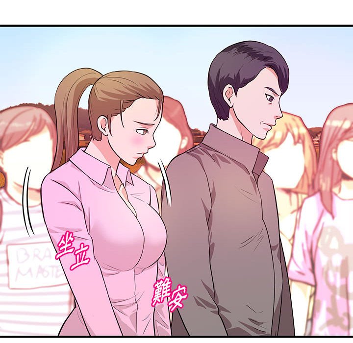 女大生录影中[h漫]韩漫全集-女大生录影中-第21章无删减无遮挡章节图片 