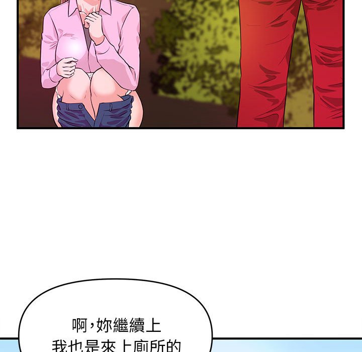 女大生录影中[h漫]韩漫全集-女大生录影中-第21章无删减无遮挡章节图片 