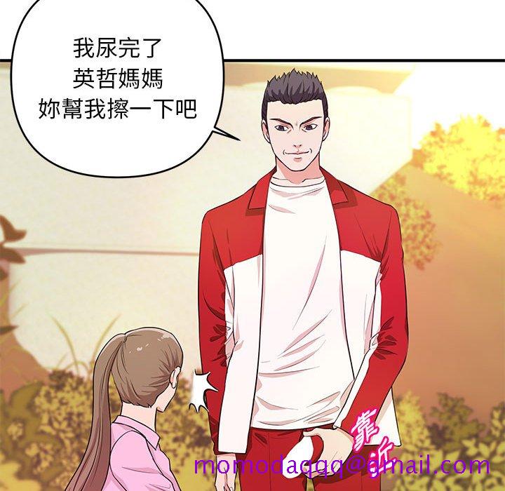 女大生录影中[h漫]韩漫全集-女大生录影中-第21章无删减无遮挡章节图片 