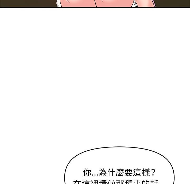 女大生录影中[h漫]韩漫全集-女大生录影中-第21章无删减无遮挡章节图片 