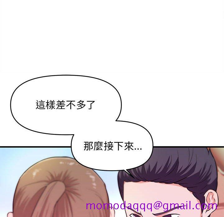 女大生录影中[h漫]韩漫全集-女大生录影中-第21章无删减无遮挡章节图片 