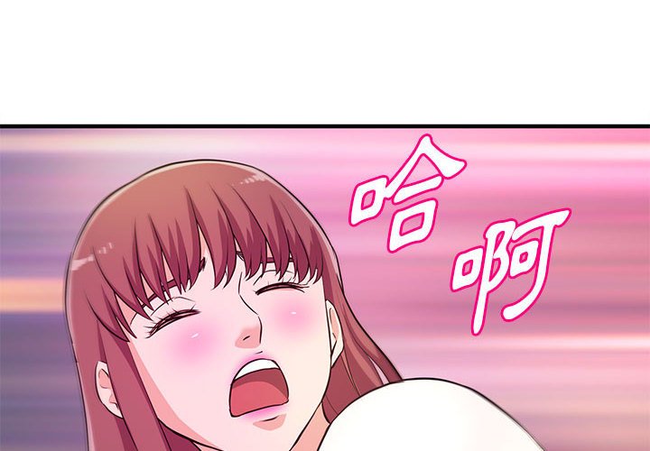 女大生录影中[h漫]韩漫全集-女大生录影中-第21章无删减无遮挡章节图片 