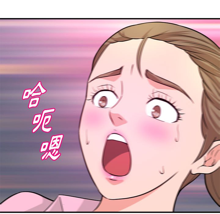 女大生录影中[h漫]韩漫全集-女大生录影中-第22章无删减无遮挡章节图片 