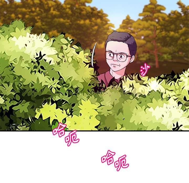 女大生录影中[h漫]韩漫全集-女大生录影中-第22章无删减无遮挡章节图片 