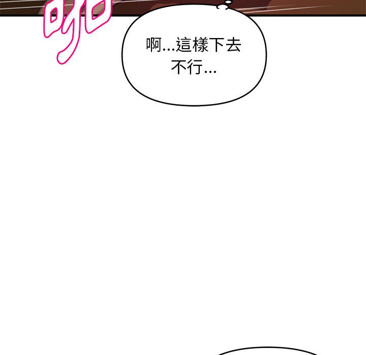 女大生录影中[h漫]韩漫全集-女大生录影中-第22章无删减无遮挡章节图片 