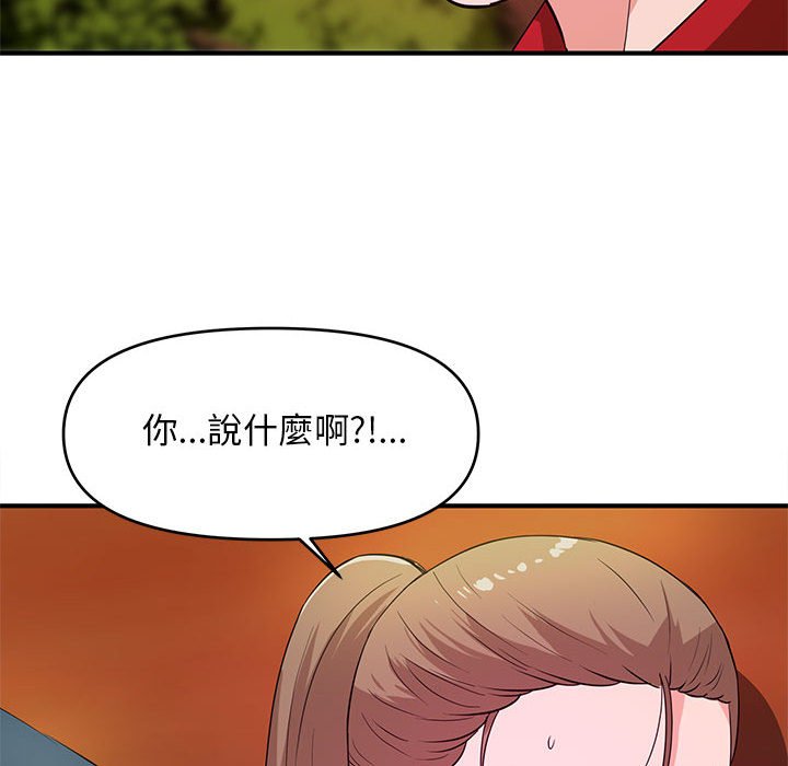 女大生录影中[h漫]韩漫全集-女大生录影中-第22章无删减无遮挡章节图片 