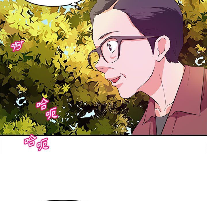 女大生录影中[h漫]韩漫全集-女大生录影中-第22章无删减无遮挡章节图片 