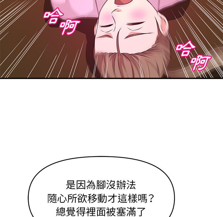 女大生录影中[h漫]韩漫全集-女大生录影中-第22章无删减无遮挡章节图片 