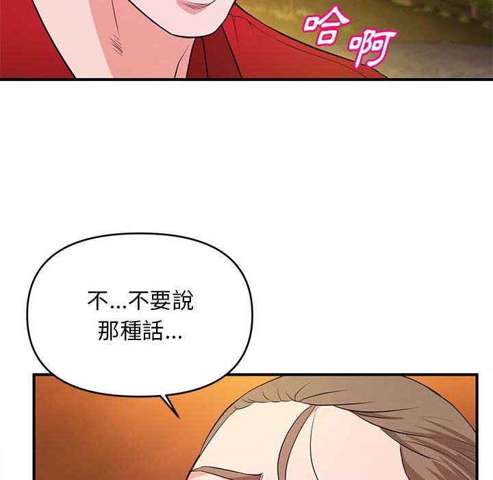 女大生录影中[h漫]韩漫全集-女大生录影中-第22章无删减无遮挡章节图片 