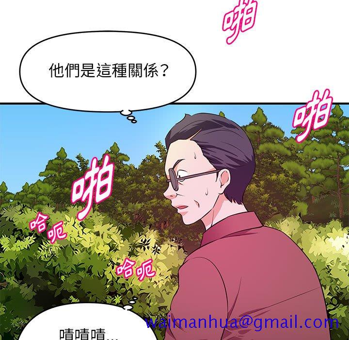 女大生录影中[h漫]韩漫全集-女大生录影中-第22章无删减无遮挡章节图片 