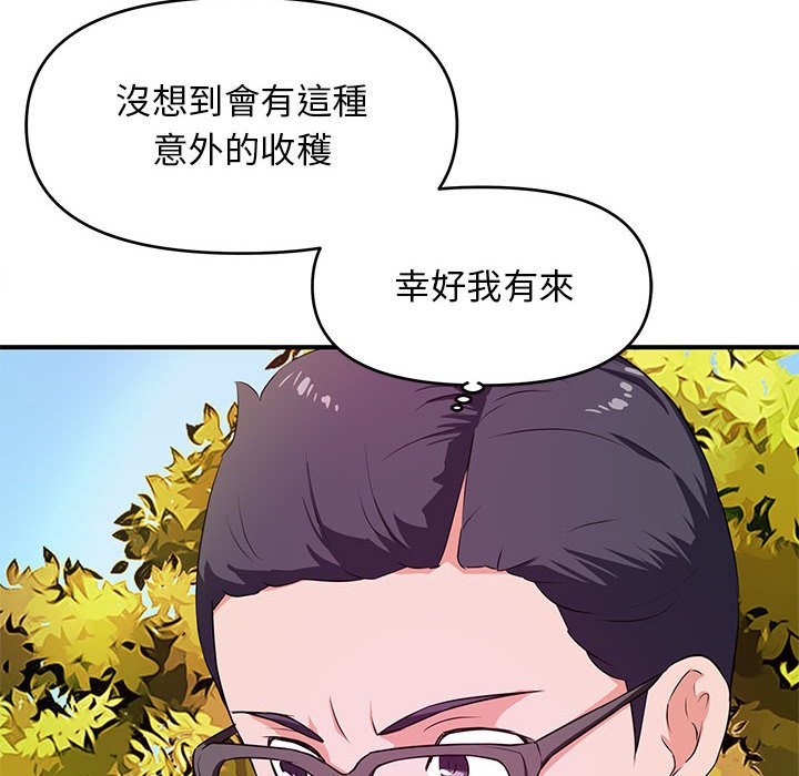 女大生录影中[h漫]韩漫全集-女大生录影中-第22章无删减无遮挡章节图片 