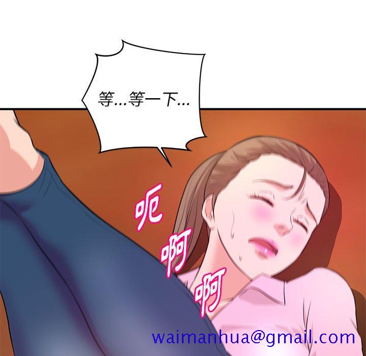 女大生录影中[h漫]韩漫全集-女大生录影中-第22章无删减无遮挡章节图片 
