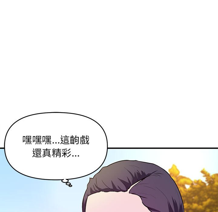 女大生录影中[h漫]韩漫全集-女大生录影中-第22章无删减无遮挡章节图片 