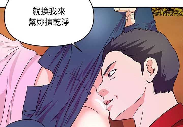 女大生录影中[h漫]韩漫全集-女大生录影中-第22章无删减无遮挡章节图片 