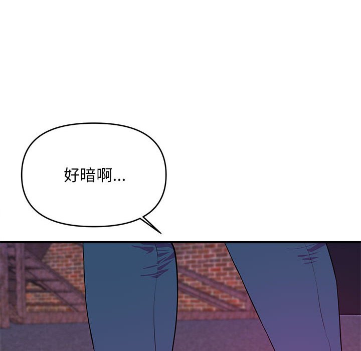 女大生录影中[h漫]韩漫全集-女大生录影中-第22章无删减无遮挡章节图片 