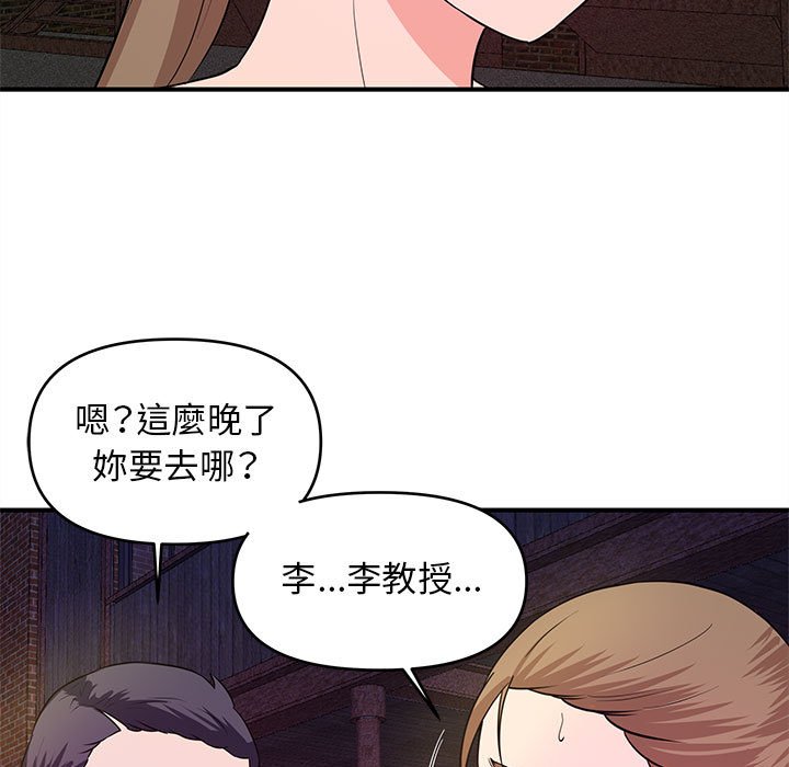 女大生录影中[h漫]韩漫全集-女大生录影中-第22章无删减无遮挡章节图片 