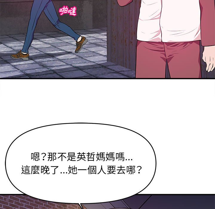 女大生录影中[h漫]韩漫全集-女大生录影中-第22章无删减无遮挡章节图片 