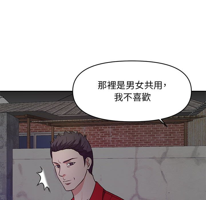 女大生录影中[h漫]韩漫全集-女大生录影中-第23章无删减无遮挡章节图片 