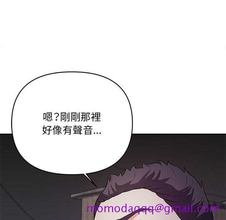 女大生录影中[h漫]韩漫全集-女大生录影中-第23章无删减无遮挡章节图片 