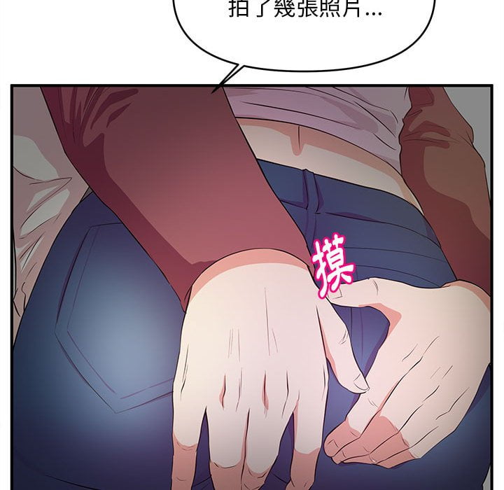女大生录影中[h漫]韩漫全集-女大生录影中-第23章无删减无遮挡章节图片 