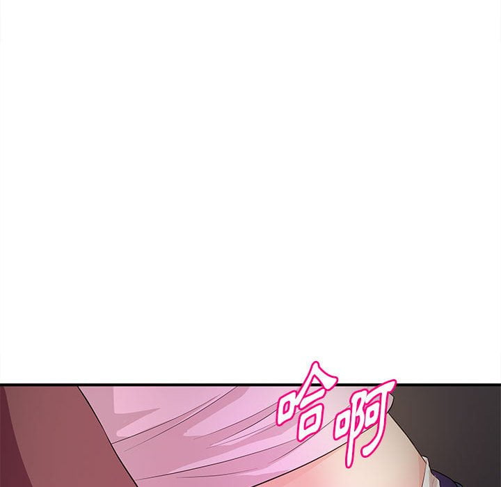 女大生录影中[h漫]韩漫全集-女大生录影中-第23章无删减无遮挡章节图片 