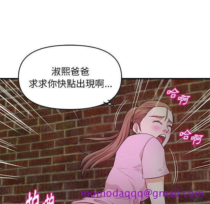 女大生录影中[h漫]韩漫全集-女大生录影中-第23章无删减无遮挡章节图片 