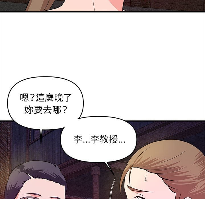 女大生录影中[h漫]韩漫全集-女大生录影中-第23章无删减无遮挡章节图片 