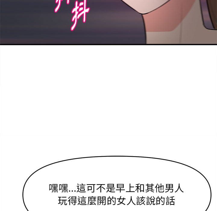 女大生录影中[h漫]韩漫全集-女大生录影中-第23章无删减无遮挡章节图片 
