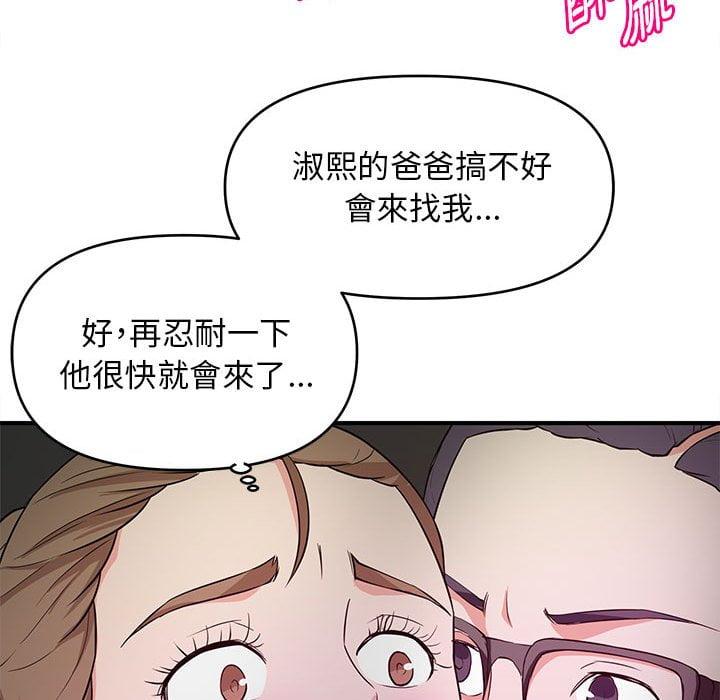 女大生录影中[h漫]韩漫全集-女大生录影中-第23章无删减无遮挡章节图片 