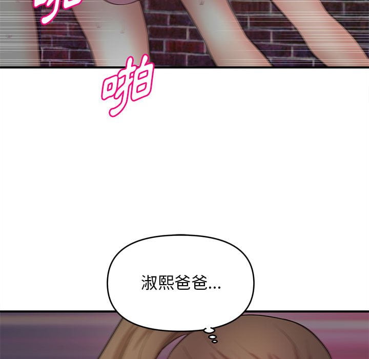 女大生录影中[h漫]韩漫全集-女大生录影中-第23章无删减无遮挡章节图片 