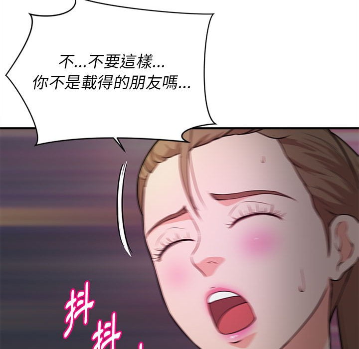 女大生录影中[h漫]韩漫全集-女大生录影中-第23章无删减无遮挡章节图片 
