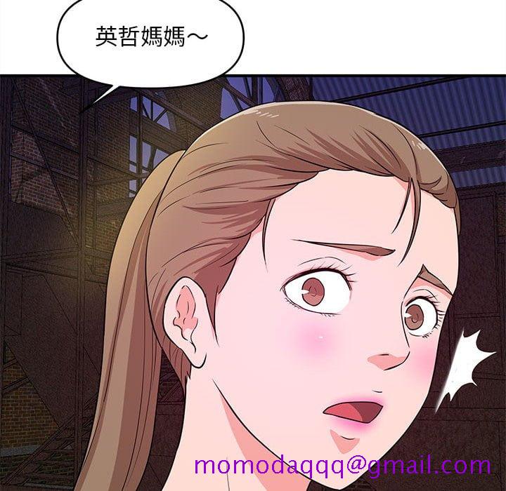 女大生录影中[h漫]韩漫全集-女大生录影中-第23章无删减无遮挡章节图片 