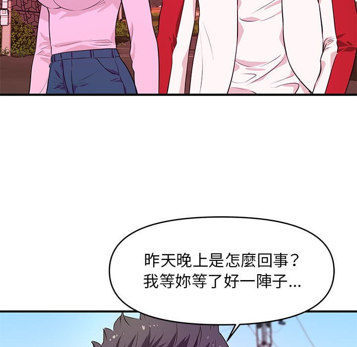 女大生录影中[h漫]韩漫全集-女大生录影中-第23章无删减无遮挡章节图片 