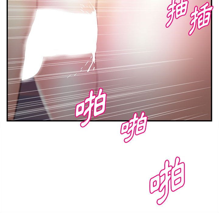 女大生录影中[h漫]韩漫全集-女大生录影中-第23章无删减无遮挡章节图片 